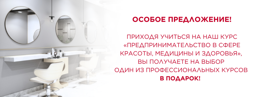 Фотография Студия Facebook Обложка (29)
